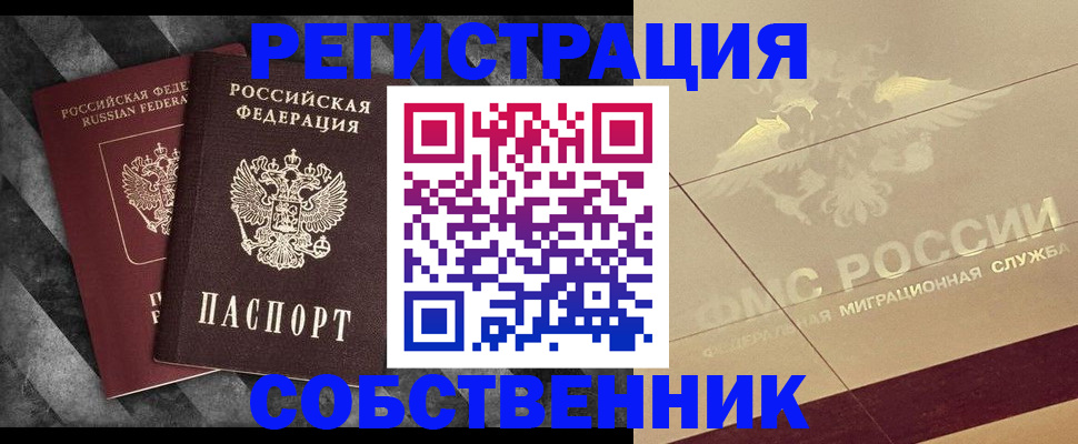 временная регистрация госуслуги в Кудрово