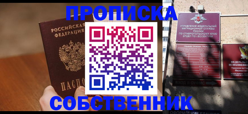 регистрация для дет. сада в Кудрово