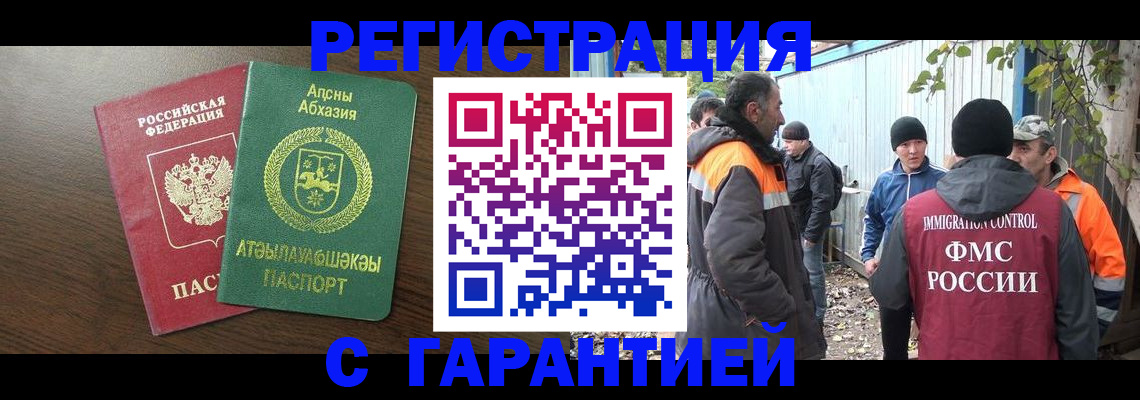 пропишу в квартире в Кудрово